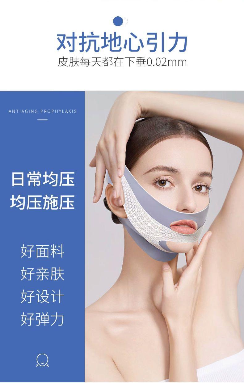 Product Introduction of Mặt Nạ Kéo Giãn Mặt, Mặt Nạ Thoáng Khí, Dụng Cụ Chăm Sóc Sắc Đẹp Mặt Chữ V, Dụng Cụ Massage Nâng Cơ Mặt, Mặt Nạ Chăm Sóc Da Cằm Và Má 5