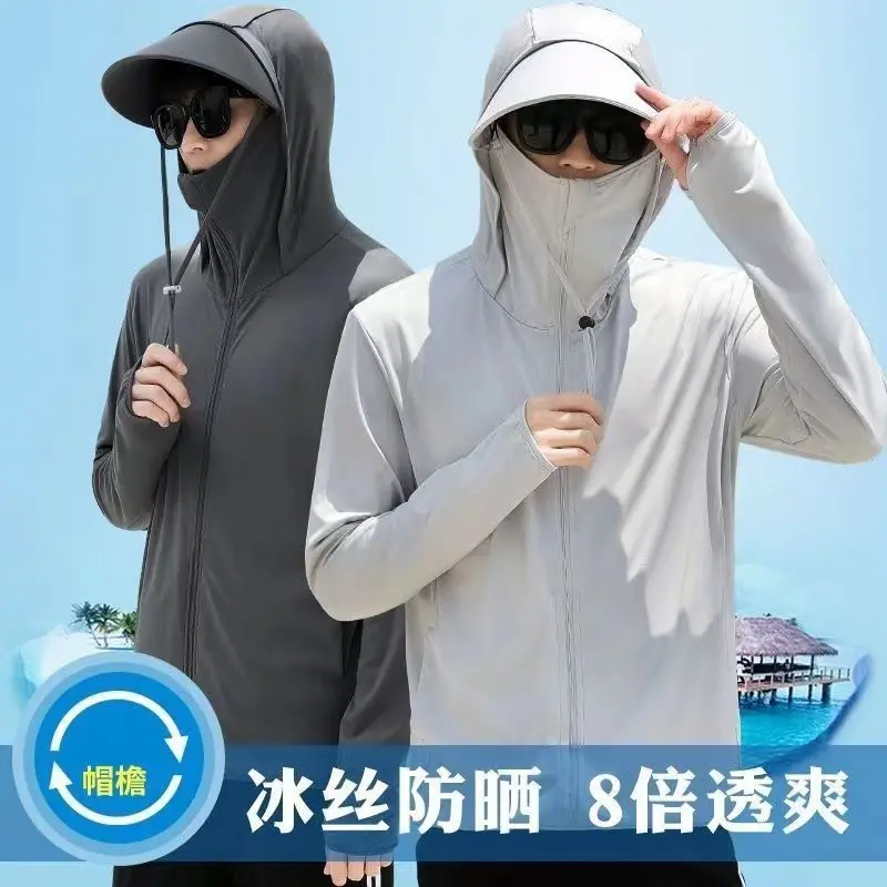 Quần Áo Chống Nắng Lưới Lụa Lạnh Áo Khoác Mùa Hè Cho Nam, Chống Tia UV, Mỏng Và Thoáng Khí, Thích Hợp Để Câu Cá Ngoài Trời, Quần Áo Chống Nắng, Bộ Sưu Tập 2978 Người