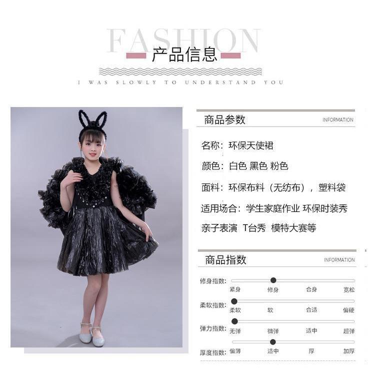 Quần Áo Biểu Diễn Catwalk Trẻ Em, Phong Cách Trung Quốc Ngọt Ngào, Bảo Vệ Môi Trường, Cá Nhân Hóa, Thích Hợp Cho Trẻ Em, Thời Trang, Phong Cách Mới Năm 2024, Thích Hợp Cho Bé Gái Mẫu Giáo, Thủ Công Mỹ Nghệ, Vật Liệu Tự Làm, Thiết Kế Thiên Thần 5