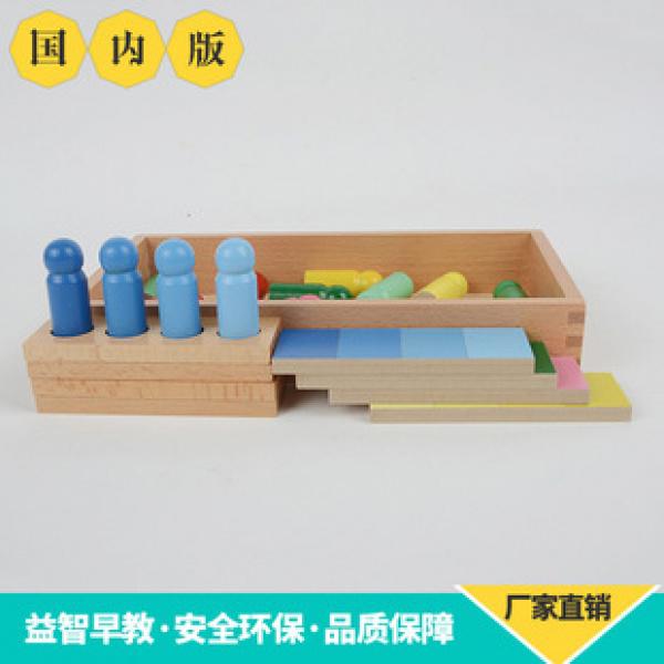 Product Introduction of Montessori Teaching Aids Imitation Copper Lock Unlocking Game Learning Unlocking Key Montessori Daily Life Family 4