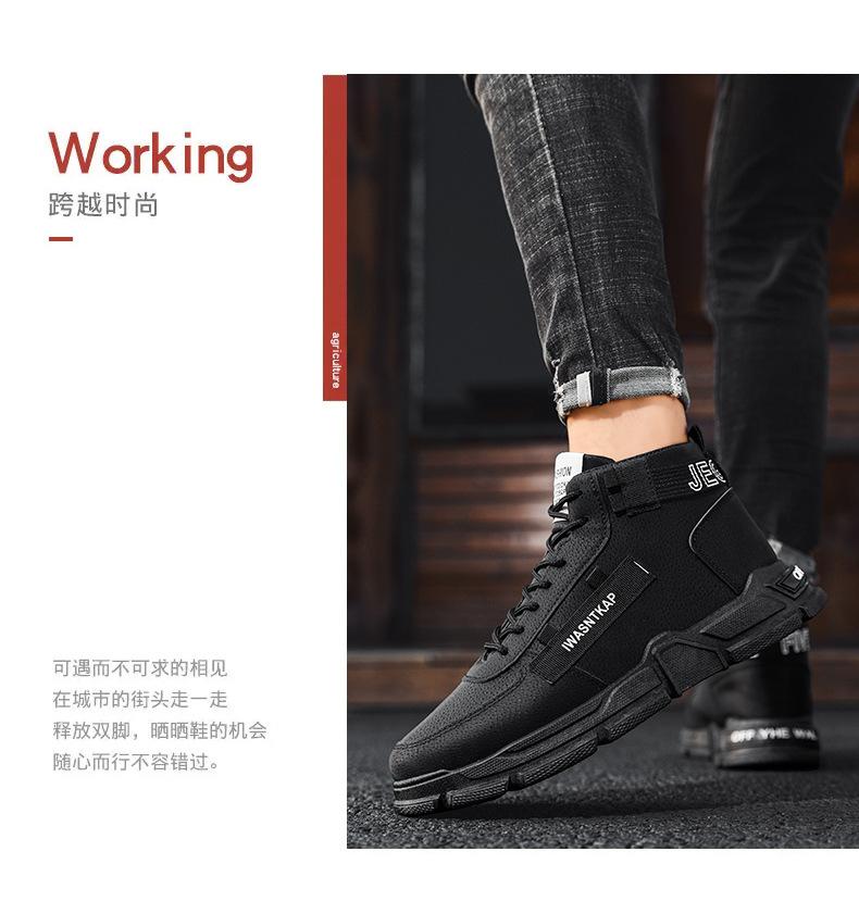 Product Introduction of in Stock Martin Boots High-Top Shoes Men's Sneaker Work Shoes in Stock Martin Boots High-Top Shoes Men's Sneaker Work Shoes Autumn and Winter New Fashion Men's Big Head Shoes British Style High-Top Lace-up Martin Boots Teenagers Platform Work Shoes 5