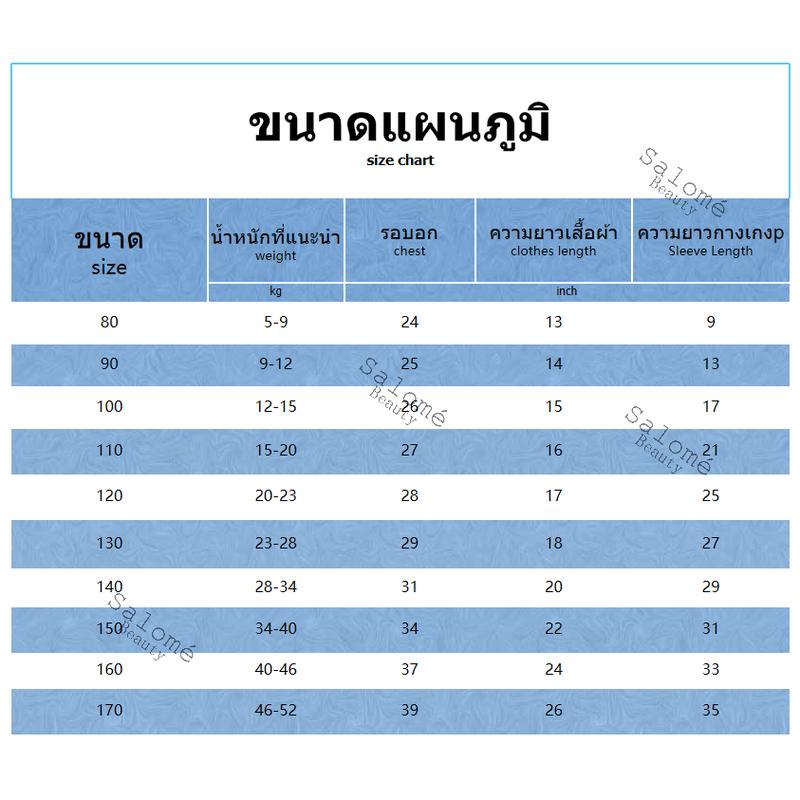 เสื้อผ้าเด็กผู้ชาย เสื้อสเวตเตอร์เด็ก เสื้อแจ็คเก็ตเด็ก เสื้อโค้ทเด็ก แจ๊กเก็ตแขนยาว เสื้อกันลมเด็กผู้ชาย 41z22100802 1