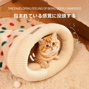 BabyWoof  2点セット 猫用ネスト スリーピングバッグ | 保温ペット用睡眠ベッド | 冬用 猫 トンネル ネスト - 家庭 アパート リビング ルーム 寝室 クリスマス 新年 用