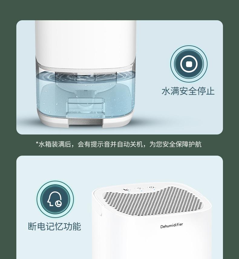 Product Introduction of Basement Small Dehumidifier Bedroom Dehumidifier Moisture Absorption Dehumidifying Dryer Household Dehumidifier 13