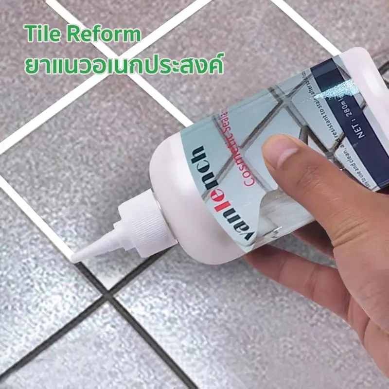 YP-287 Tile Reform กระเบื้อง ยาแนว อเนกประสงค์ ยาแนวกระเบื้อง พร้อมปกป้องเชื้อรา แบคทีเรีย กันน้ำรั่วซึม ไม่ต้องง้อช่าง 150 ml.