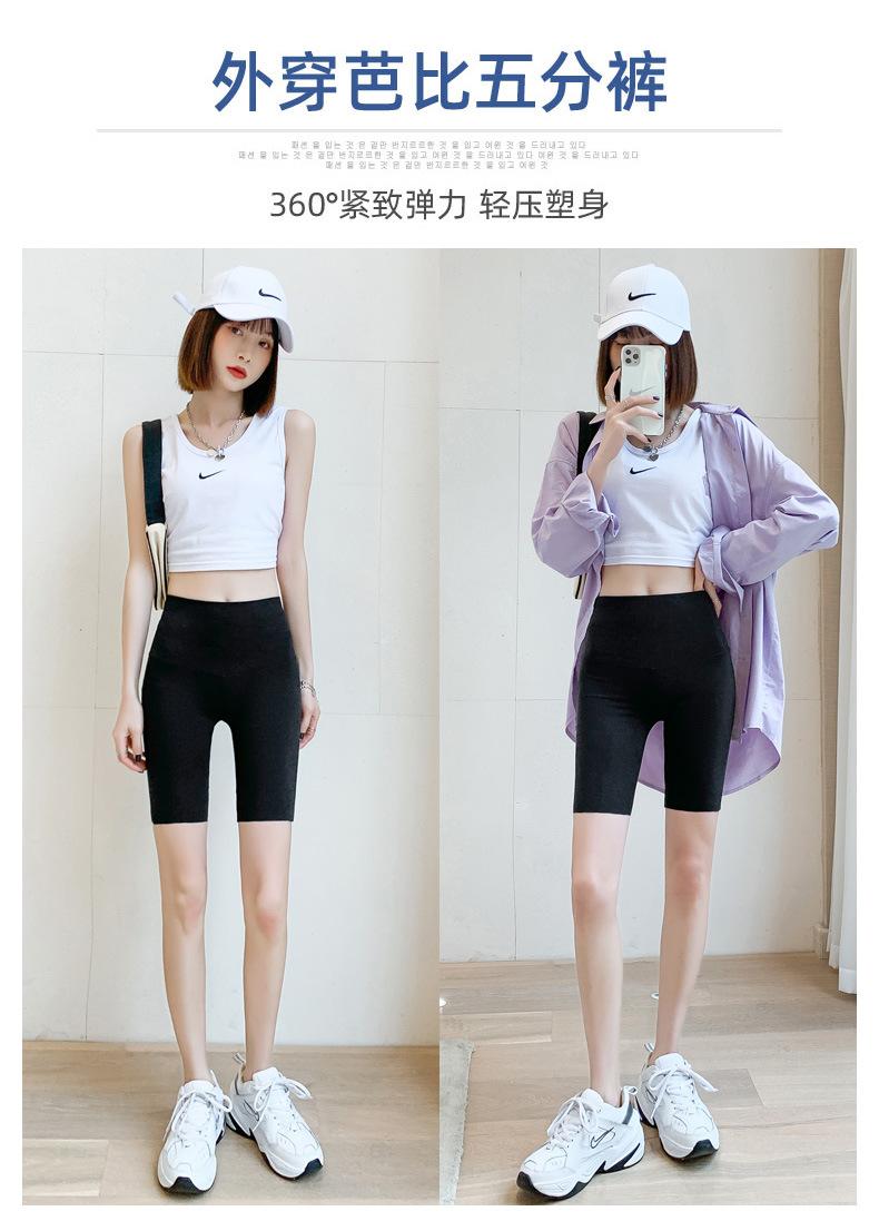 Product Introduction of Shark Skin Leggings Shorts for Women, Summer Thin Five-Point Pants, Tight Cycling Barbie Pants, Stretch Yoga Shark Pants 3