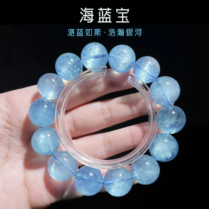 Natural Brazil Crystal Aquamarine Bracelet Star Star Galaxy Pillar Stone Aquamarine Bracelet Men and Women Free Shipping