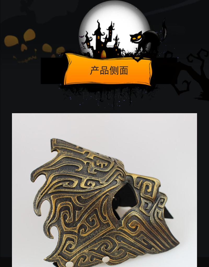 Product Introduction of Chủ Đề phim và truyền hình, Mặt nạ cùng Qingyunzhi, Phiên bản thu thập của Mr.Mặt Nạ Resin, Chủ Đề Halloween Ma, Bóng 12