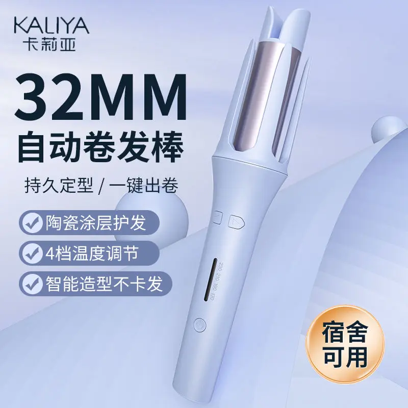 Máy Uốn Tóc Tự Động, Kalia, Năm 2025, 32mm Âm Lượng Lớn, Sóng Lớn, Nóng Và Giữ Lọn Tóc Lâu Dài, Không Làm Tổn Thương Tóc, Máy Uốn Tóc Lười Women Nữ