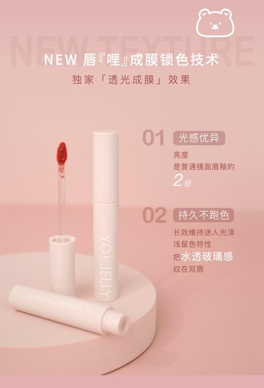 Product Introduction of Leemember/Cute Bear Club Mirror Water Light Lip Li Lipstick Glass Lip Gloss Lip Glaze 1
