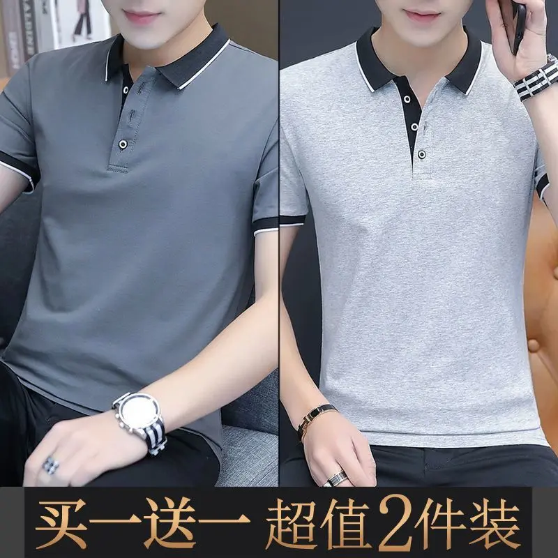 Áo Polo Hợp Xu hướng, Dành Cho Nam Giới, ngắn Tay Áo, Chất Liệu Lụa Lạnh Áo Thun Ve Áo Áo Nam, Hàng Mới Về, Quần Áo