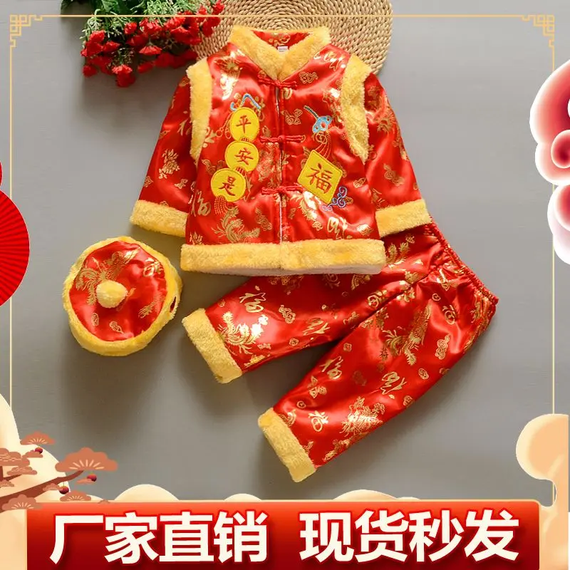 Quần Áo Trẻ Em, Bé Trai Trẻ Sơ Sinh Lót Lông Cừu, Phù Hợp Với Zhuazhou Và Năm Mới Phong Cách Trung Quốc, Phù Hợp Với Tang, Bộ Đồ Hai Mảnh, Thích Hợp Cho Trẻ Em