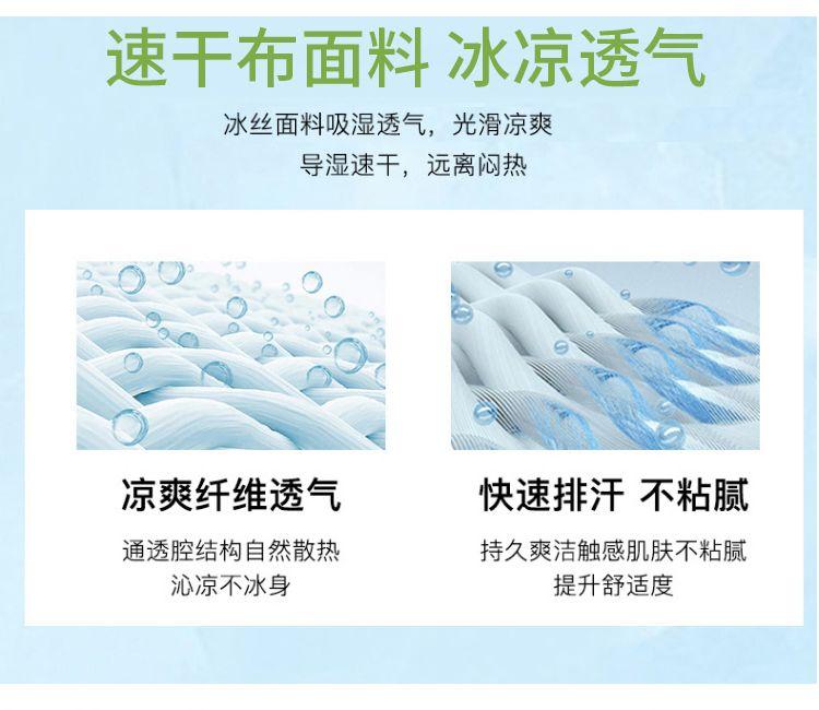 Product Introduction of Quần Thể Thao, Chất Liệu Lụa Lạnh Dành Cho Nữ, Mỏng Mùa Hè, Chống Muỗi, Chống Nắng, Nhanh Khô, Cạp Cao, Cỡ Nhỏ, Phong Cách Thường Ngày Quần Chạy Bộ Đèn Lồng Cropped quần  combat  nữ  ff quần  kẻ  sọc  xoài  phạm jinx  pants 5