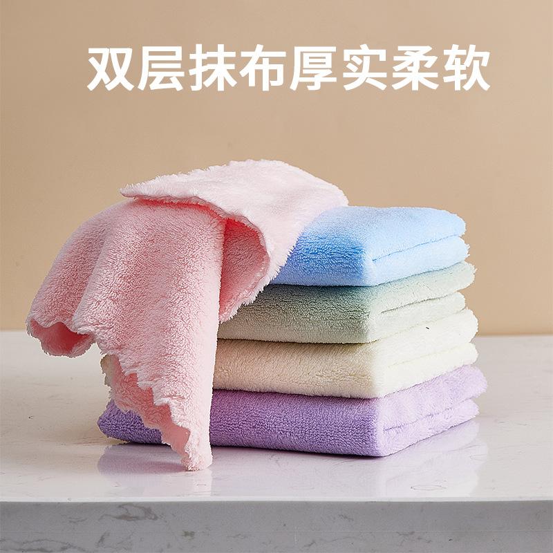 Double-Sided Coral Velvet Rag Kitchen Cleaning Dish Towel Multi-Functional Household Absorbent Scouring Pad Daily Necessities Wholesale 1