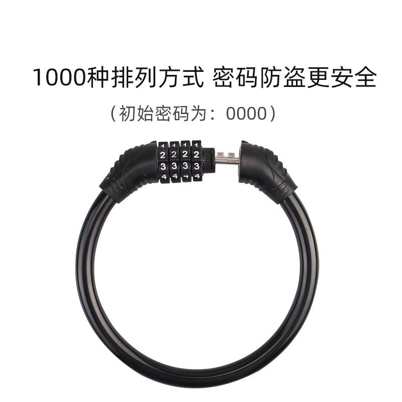 Product Introduction of Mountain bike lock Anti-theft portable electric battery motorcycle combination lock fixed bike ring lock 4
