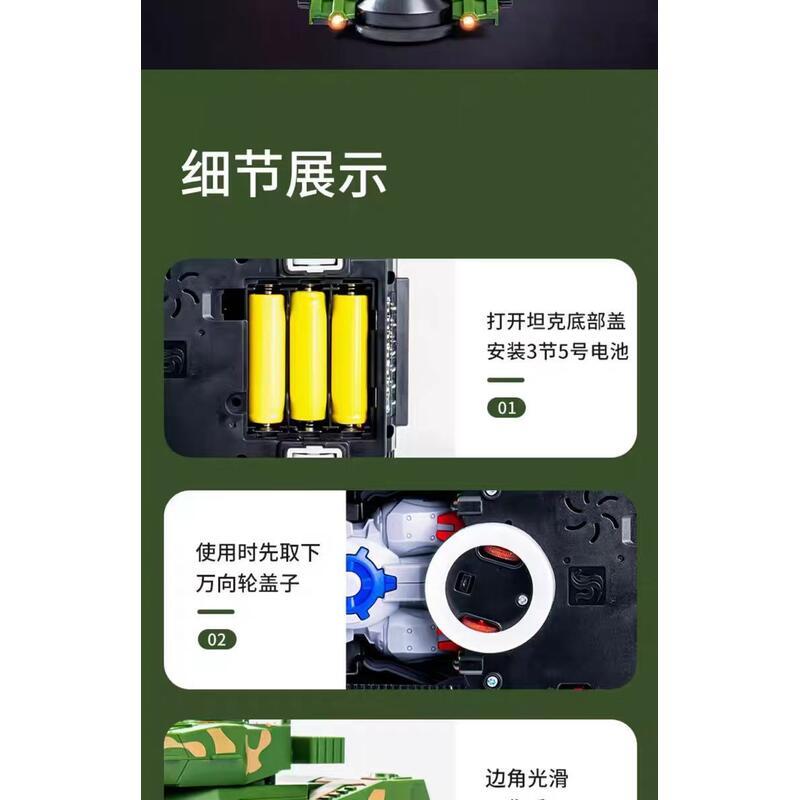 Product Introduction of Boy simulation tank, transformable airplane robot, large electric vehicle model, children's toy 10