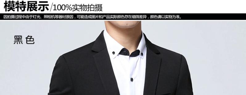 Product Introduction of Men blazer 2024 Autumn New Boutique Slim Fit Suit Jacket/male Business solid Casial Party Dress Suit Coat Fashion men clothing 3