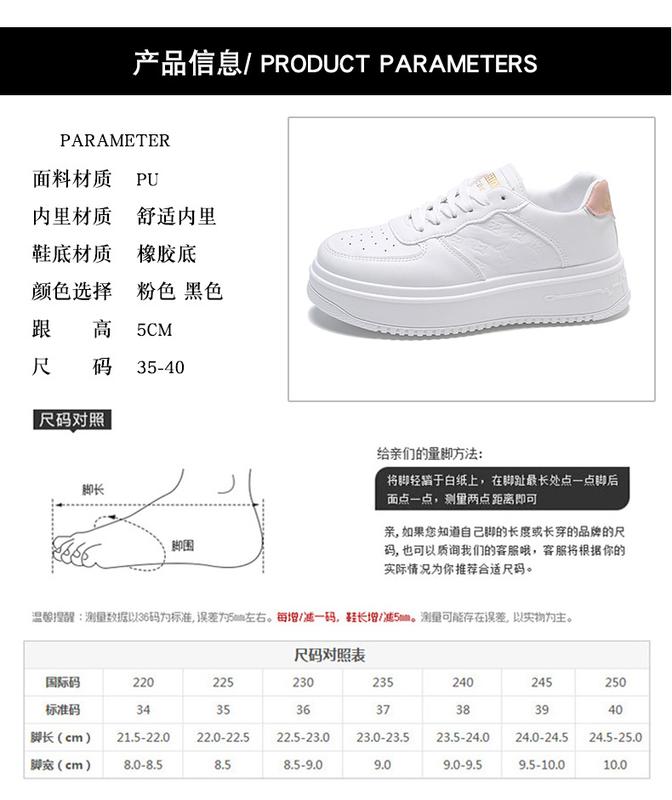 Product Introduction of Platform White Shoes Women's 2024 New Autumn Thin Breathable Sneakers Western Style Leisure Women's Shoes Short Women's White 4