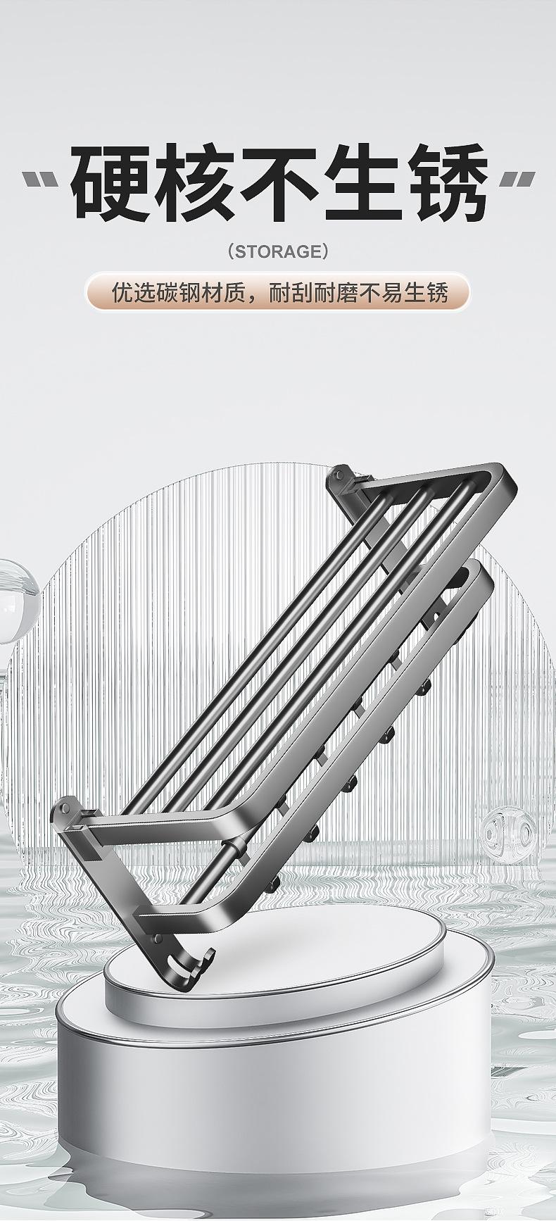 Product Introduction of Gun Gray Towel Rack Pendant Bathroom Punch-Free Bath Towel Rack Bathroom Toilet Wall Hanging Integrated Storage Hanging Rod 3
