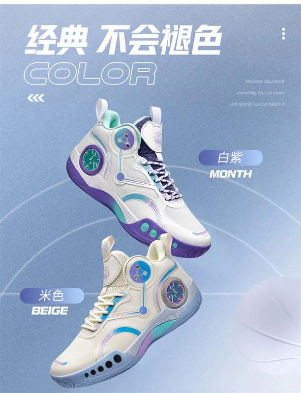 Product Introduction of 2023 new basketball shoes for men breathable mesh sport shoes thick sole anti-slip training sneakers for men size 35-45 24