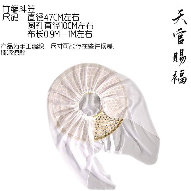 Product Introduction of Trang Phục Cosplay Xie Lian, Quà Tặng Hạnh Phúc, Quần Áo Trắng, Mũ Tre Xie Lian, Phong Cách Cổ Trang, Quần Áo Hán Phục Trung Quốc Thích Hợp Cho Anime, Còn Hàng, Bộ Đồ Wei Wuxian 14