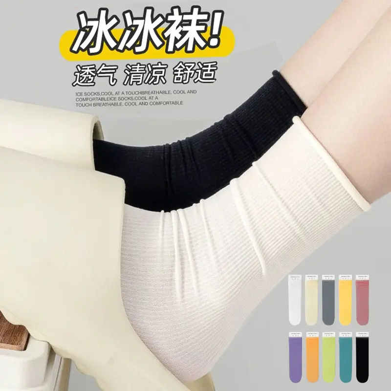Vớ Cọc, Vớ Nữ, Vớ Mùa Xuân Và Mùa Hè, Mỏng, Vớ Trơn Vớ JK, Tất Băng, Vớ Đen Trắng, Vớ Ống Giữa Dopamine 2