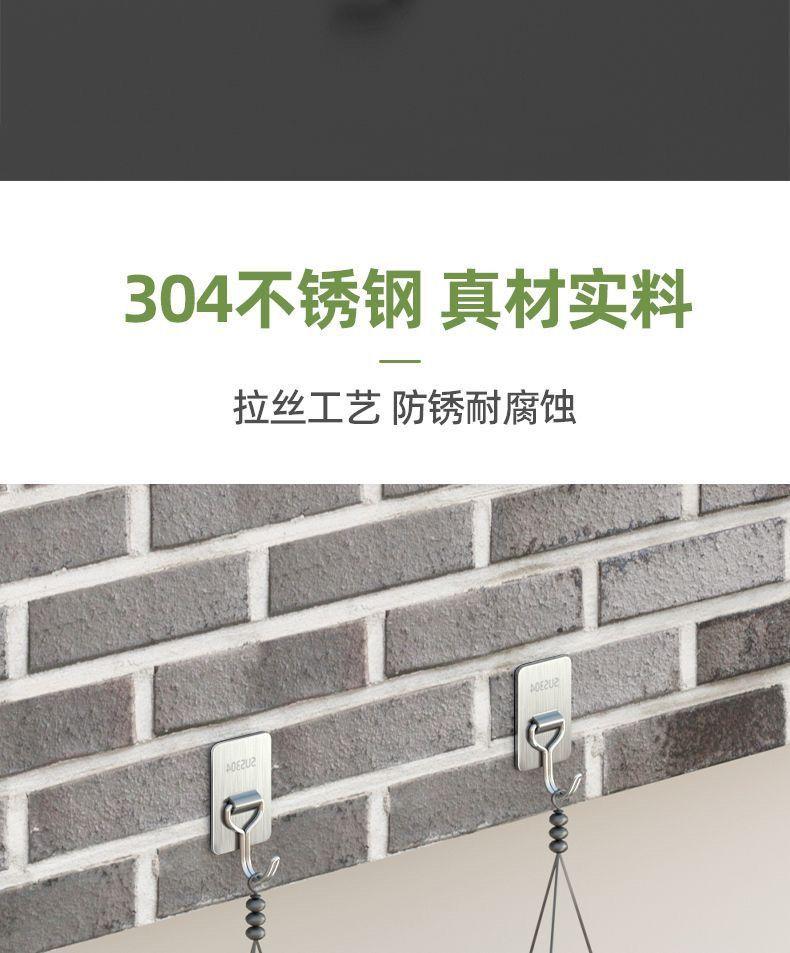 Product Introduction of Móc Dính Tường Xi Măng, 2701 Miếng trong 3 Ngày, Chịu Lực Mạnh, Thích Hợp Cho Phòng Thô, Tiện Ích Cố Định, Không Cần Đục Lỗ, Thích Hợp Cho Không Mưa, Sử Dụng Trong Nhà Và Ngoài Trời, Thích Hợp Cho Tường Thô 6