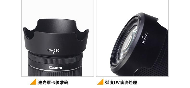 Product Introduction of Lens Hood EW-63C for Canon 700D/200D/750D/800D/100D - Compatible with 18-55 STM Lens 5
