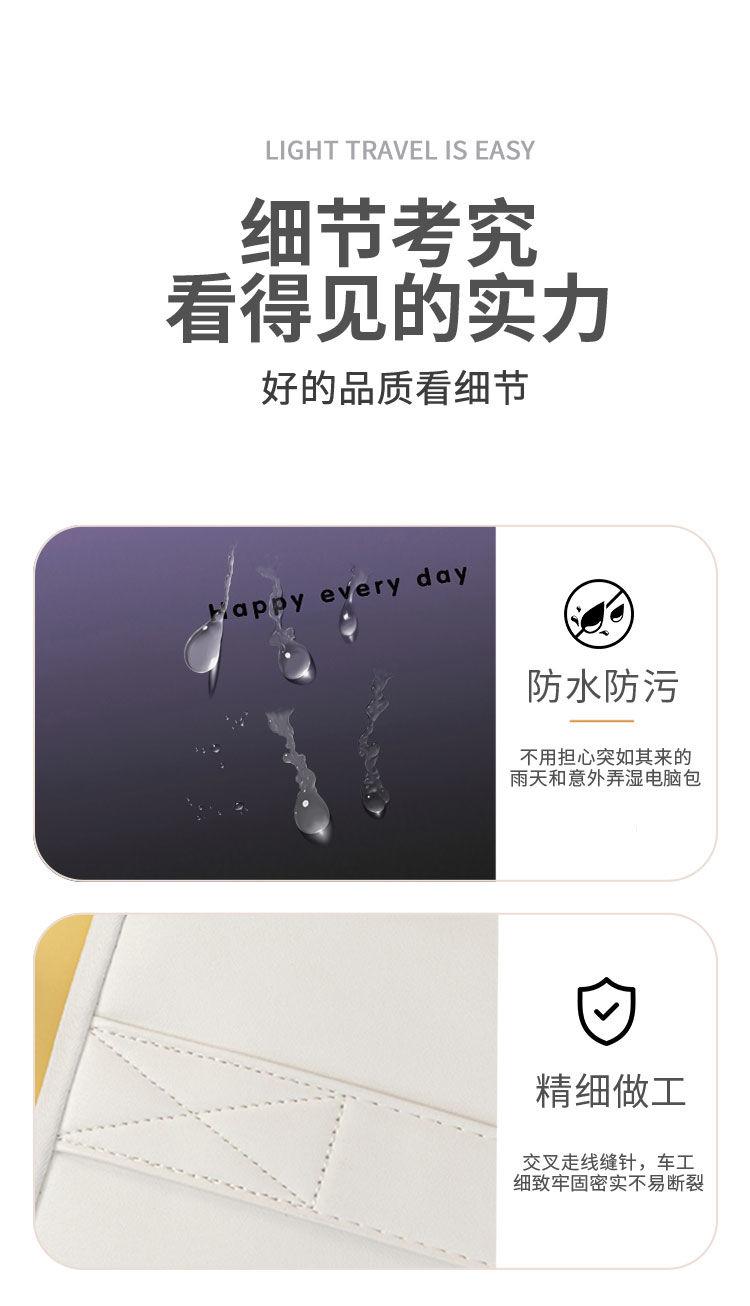 Product Introduction of 2025 [Store Hot Sale] Gradient High Sense Portable Laptop Bag Song Name Suitable for Female Xiaomi Apple Dell Huawei MacBook 7