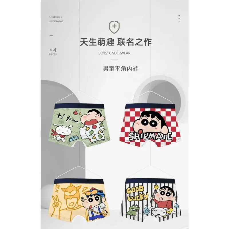 Đồ Lót Trẻ Em, Quần Boxer Shin-chan Bút Chì Màu Nhỏ Cho Bé Trai, Hoạt Hình, Thoải Mái Và Thoáng Khí, Góc Phẳng, Thích Hợp Cho Bé Trai Và Trẻ Em Lớn, Được Thu Thập Vào Năm 2025, 1585 Người 4