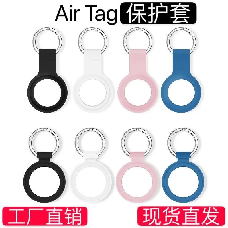 Compatible with Apple AirTag Protective Case Airtags Anti-Lost Tracker Silicone Protective Cover