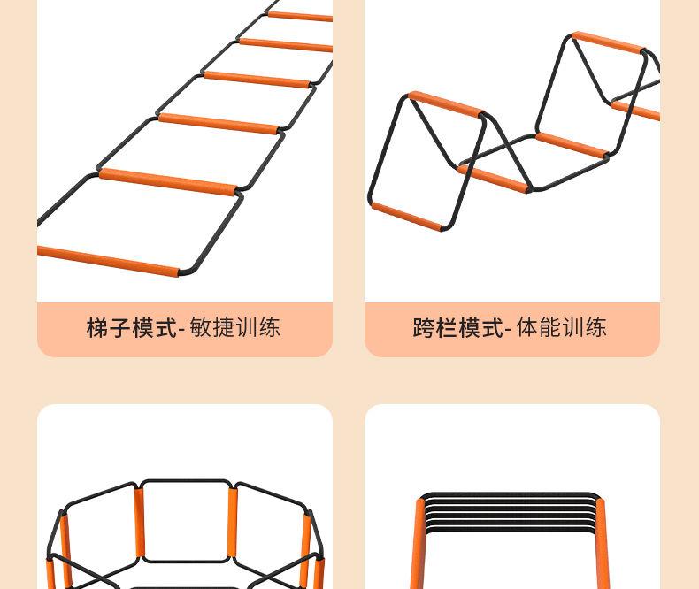 Product Introduction of Thang Bướm, Mizuno, Để Tập Luyện Nhảy, Thiết Kế Plaid Hurdle, Thang Đuổi Trẻ Em, Thang Tập Luyện Thể Chất, Thiết Bị Vòng Tròn, 2024 5