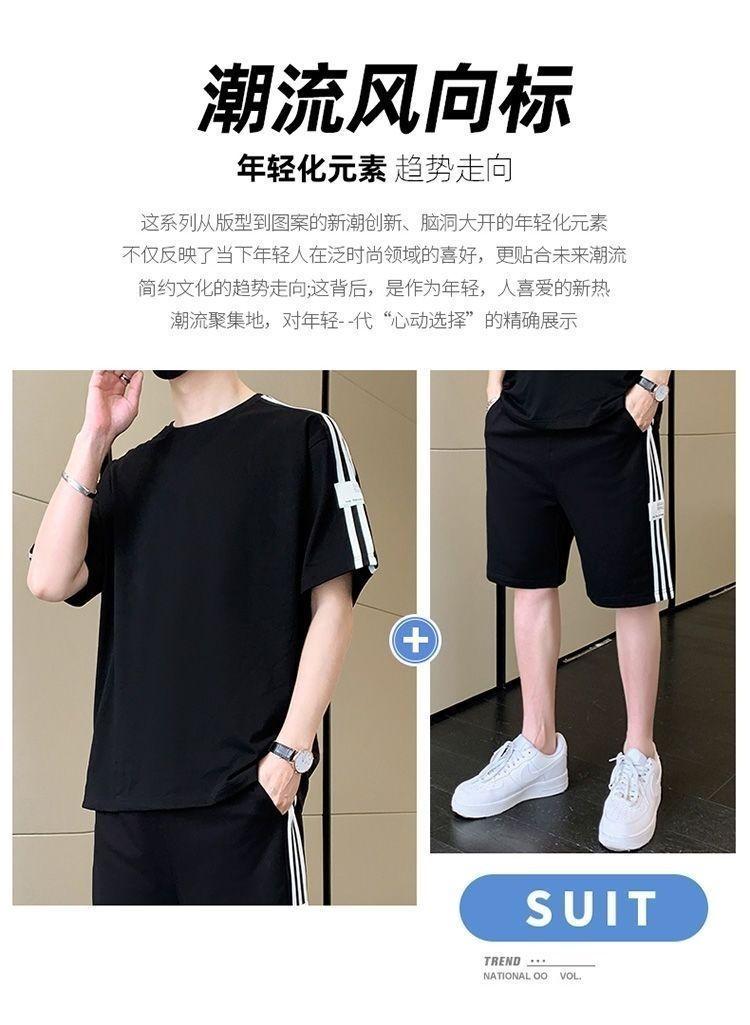 Product Introduction of Summer Men's Fashion Set Trendy Full Set Casual Loose Stylish Shorts Set One Complete Set with Three Stripes Sports 3