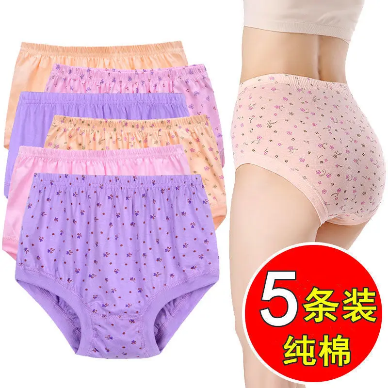 Đồ Lót Cotton Cạp Cao Cho Người Trung Người Già Và Cao Tuổi Quần Kháng Khuẩn Dáng Rộng Cho Bà Già Quần Đùi Ngoại Cỡ Cho Mẹ Quần Sịp Cho Người Già, Năm 2025