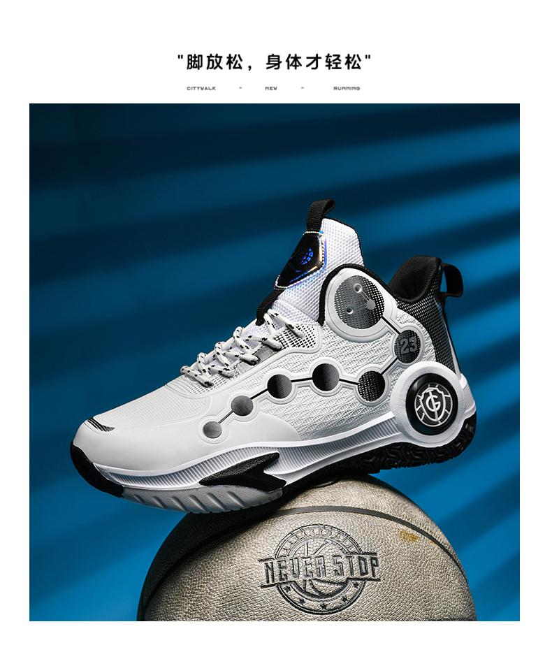 Product Introduction of Breathable And Ultra-Lightweight Basketball Shoes 9 S 45 Z O 43 28
