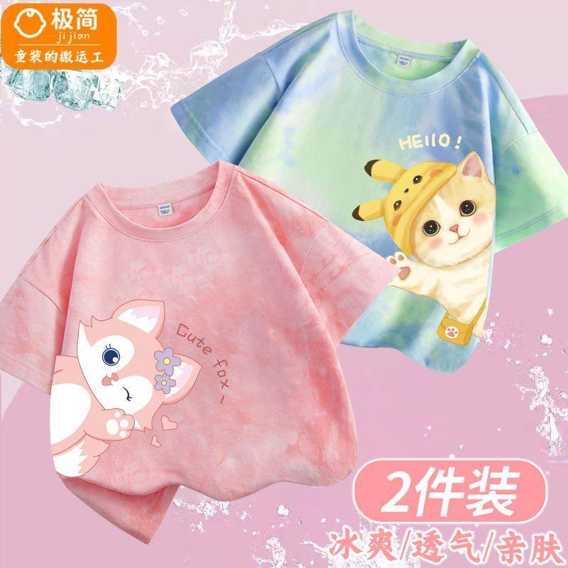 Product Introduction of Áo Thun ngắn Tay Phong Cách Phong Cách Tie-Dye Mùa Hè Cho Bé Gái, Thời Trang Mới, Áo Tay Lửng Lụa Lạnh Cho Trẻ Em, Thích Hợp Cho Bé Gái, Năm 2025 25