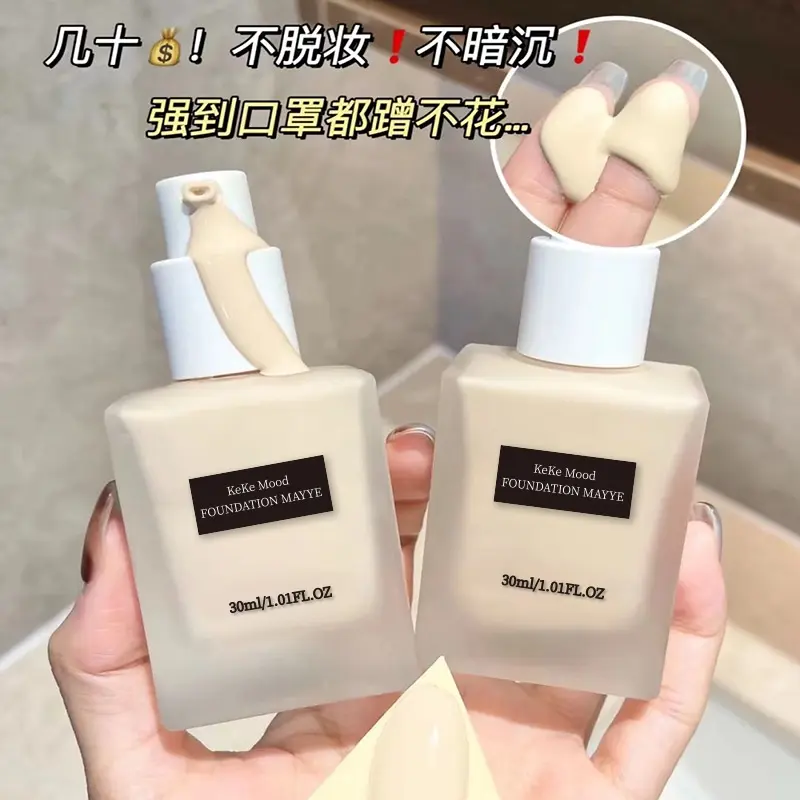 KeKe-Kem Nền Cố Định Trang Điểm Tâm Trạng, Kem Che Khuyết Điểm Làm Sáng Dạng Lỏng, Kem BB, Dưỡng Ẩm Lâu Trôi, Không Trang Điểm, Phong Cách Sinh Viên Cho Người Mới Bắt Đầu, 3.23wfy, Bán Chạy