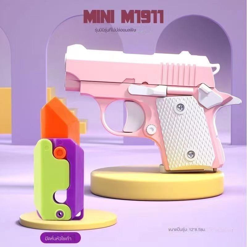  Đồ chơi mô hình 3D M911 Mini nhiều màu sắc Đồ chơi vô tri Đồ chơi giảm căng thẳng Toy Giảm Stress Đồ Chơi vô tri Toy đồ chơi cho bé 