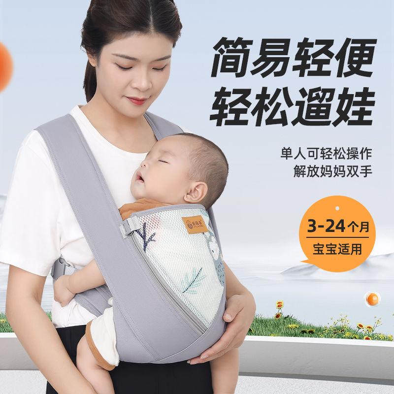 Product Introduction of Baby Carrier Lightweight Four Seasons Front Carry Baby Holder Outdoor Dual-use Hands-Free Summer Breathable Baby Holding Artifact 0