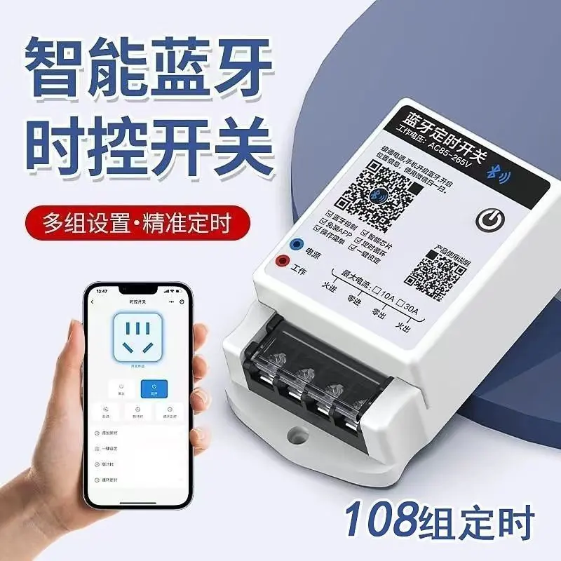 Bluetooth Timer Switch Cycle Timer Countdown Timer 220V Advertising ...