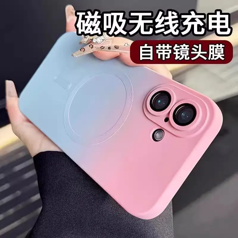 iPhone 16 All-Inclusive Drop-Resistant Phone Case Apple 15plus Two-Tone Gradient Magnetic 14promax Silicone
