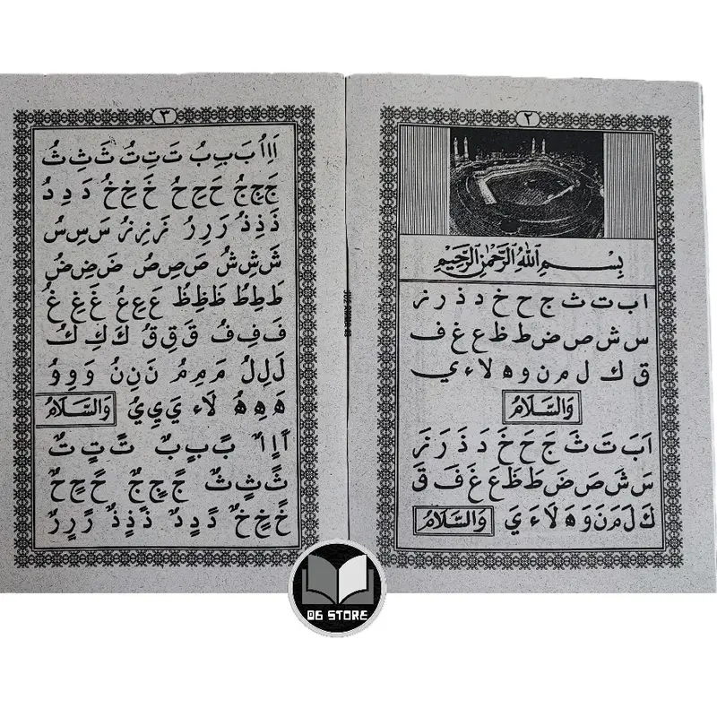 Grosir 10 pcs Juz Amma Turutan kelapa Juz 30 dalam Al Quran 5
