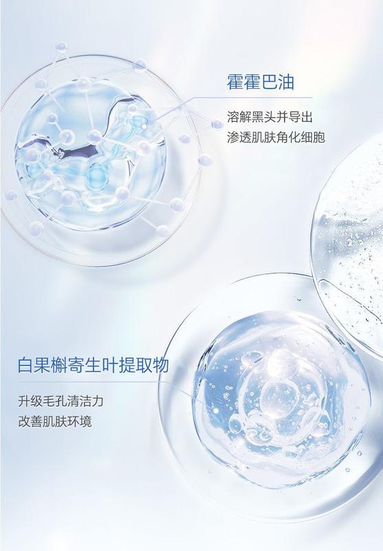 Product Introduction of EIIO LOVE Nasal Sticker Blackhead Removal Official Flagship Store Leading-out Liquid Removing Acne Shrink Pores Mild for Men Women 6