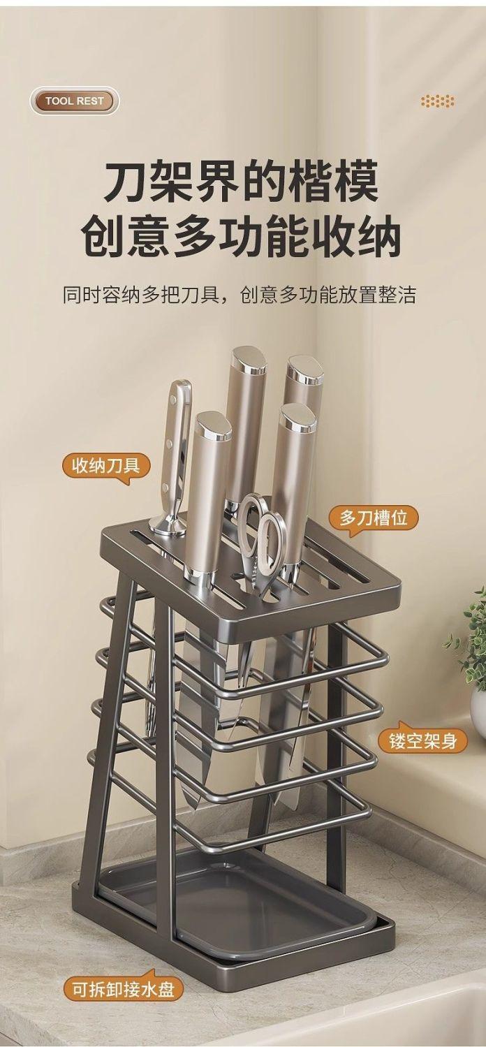 Product Introduction of Giá Để Dao Làm Bếp, Giá Để Dao Và Kéo, Giá Để Dao Trái Cây, Giá Để Đồ Nhà Bếp, Giá Để Đồ Bếp Thoát Nước Gia Dụng, Giá Để Dao Tích Hợp, Dễ Dàng Đựng Đồ 4
