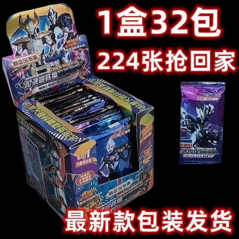 Thẻ Ultraman, Thẻ hiếm, Thẻ Lung Linh Ngôi Sao, Bộ Sưu Tập, Thích Hợp Cho Siêu Thị Và Trường Học, Lối Vào, Bán Chạy, Đồ Chơi Trẻ Em 1