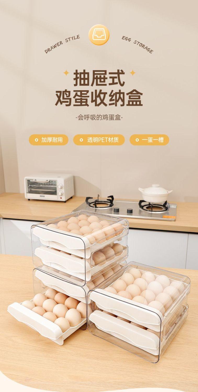 Product Introduction of Kotak Penyimpanan Telur, Peti Sejuk, Gaya Laci, Kotak Penyimpan Segar, Rak Telur Dapur, Pemegang Telur, Alat Penyusun Isi Rumah Supplies 3