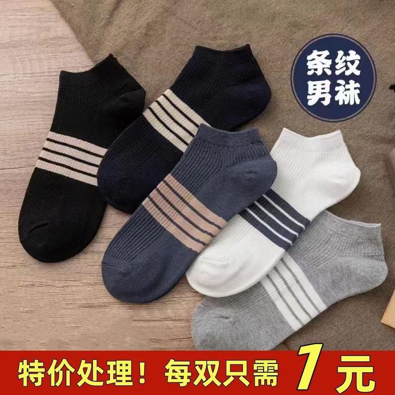 Product Introduction of Vớ Ngắn, Dành Cho Nam Giới, Chống Mùi Hôi, Thấm Hút Mồ Hôi, Ống Ngắn, Thoáng Khí, Thích Hợp Cho Mùa Xuân Và Mùa Hè, Mỏng, Vớ Thuyền Thể Thao, cổ xẻ Sâu, Phong Cách Ins 1