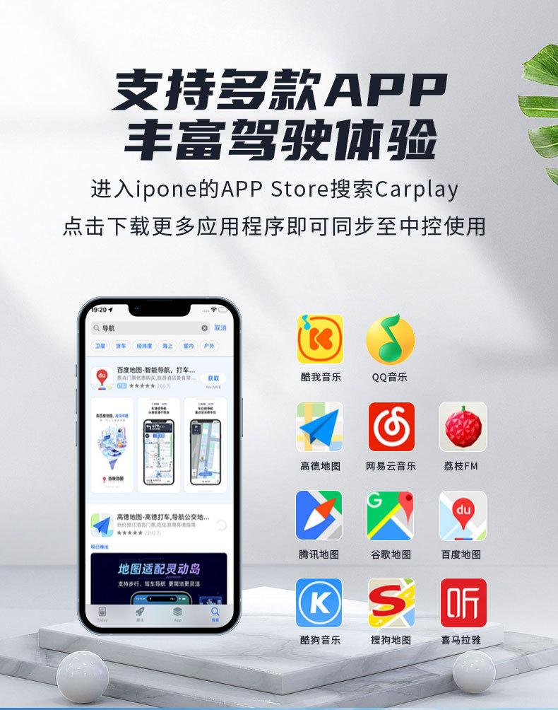 Product Introduction of Wireless CarPlay & Android Auto2in1 Wired to Wireless Vehicle Navigation Music and Phone Calls Video Accessories 7