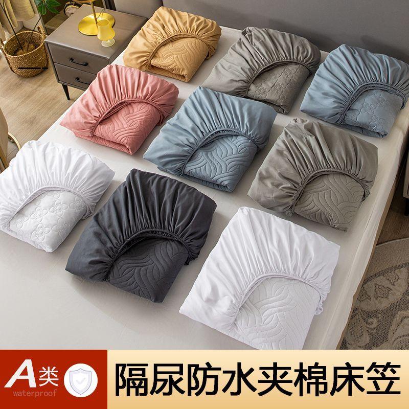 Vỏ Nệm, Chống Thấm Nước Để Ngăn Chặn Rò Rỉ Nước Tiểu, Chất Liệu Bông, Một Mảnh, Chần Bông, Dày Dặn, Thích Hợp Cho Giường Simmons, Bảo Vệ Giường, Chống Bụi, Chống Ẩm, Khăn Trải Giường 7