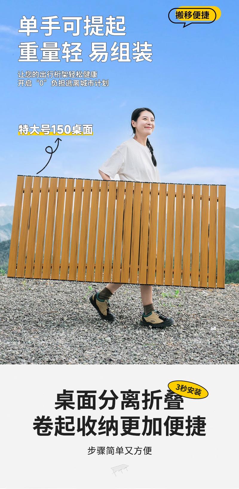 Product Introduction of Outdoor Camping Egg Roll Table Oil-proof Waterproof Wash-free Folding Portable Dining Table for Home BBQ Stall Camping 1.5m portable  chair  outdoor 5